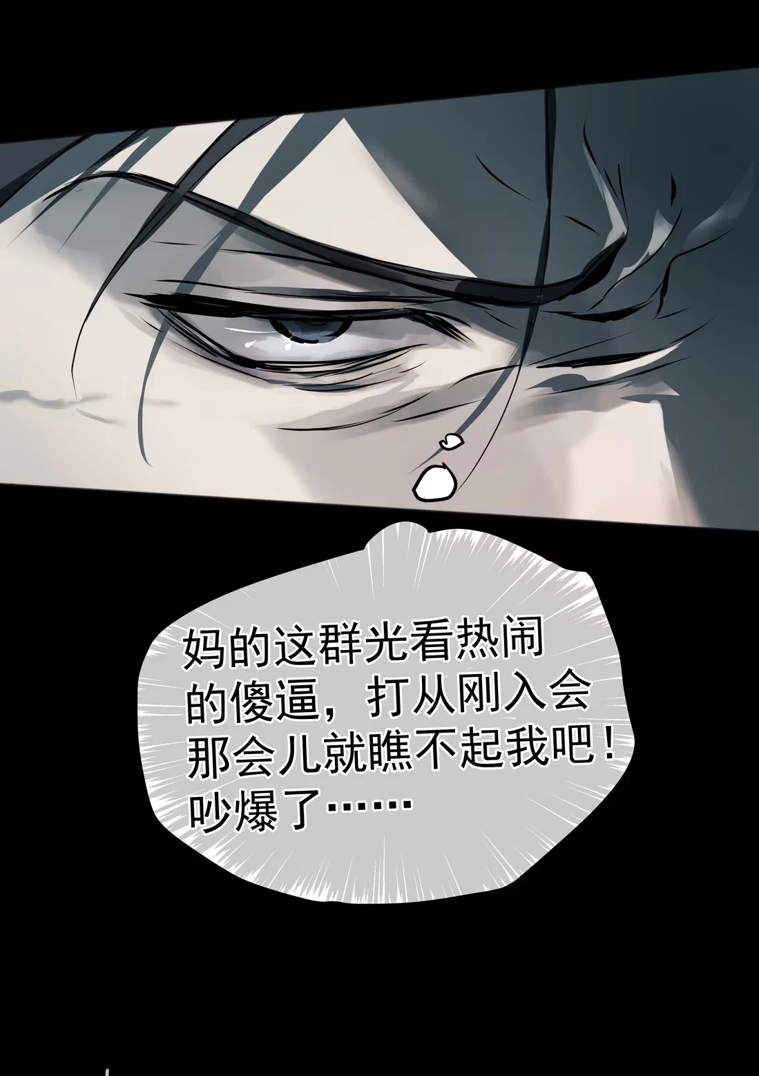 bi-cho-dien-phat-hien-toi-la-dong-loai-chap-8-28