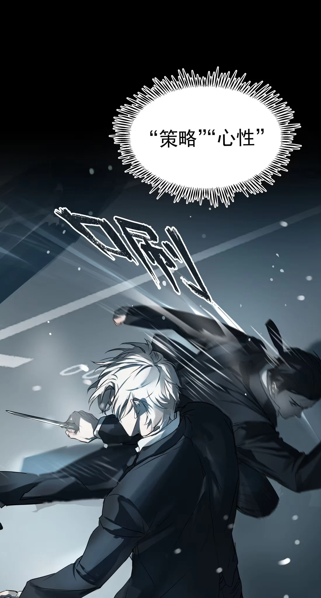 bi-cho-dien-phat-hien-toi-la-dong-loai-chap-8-29