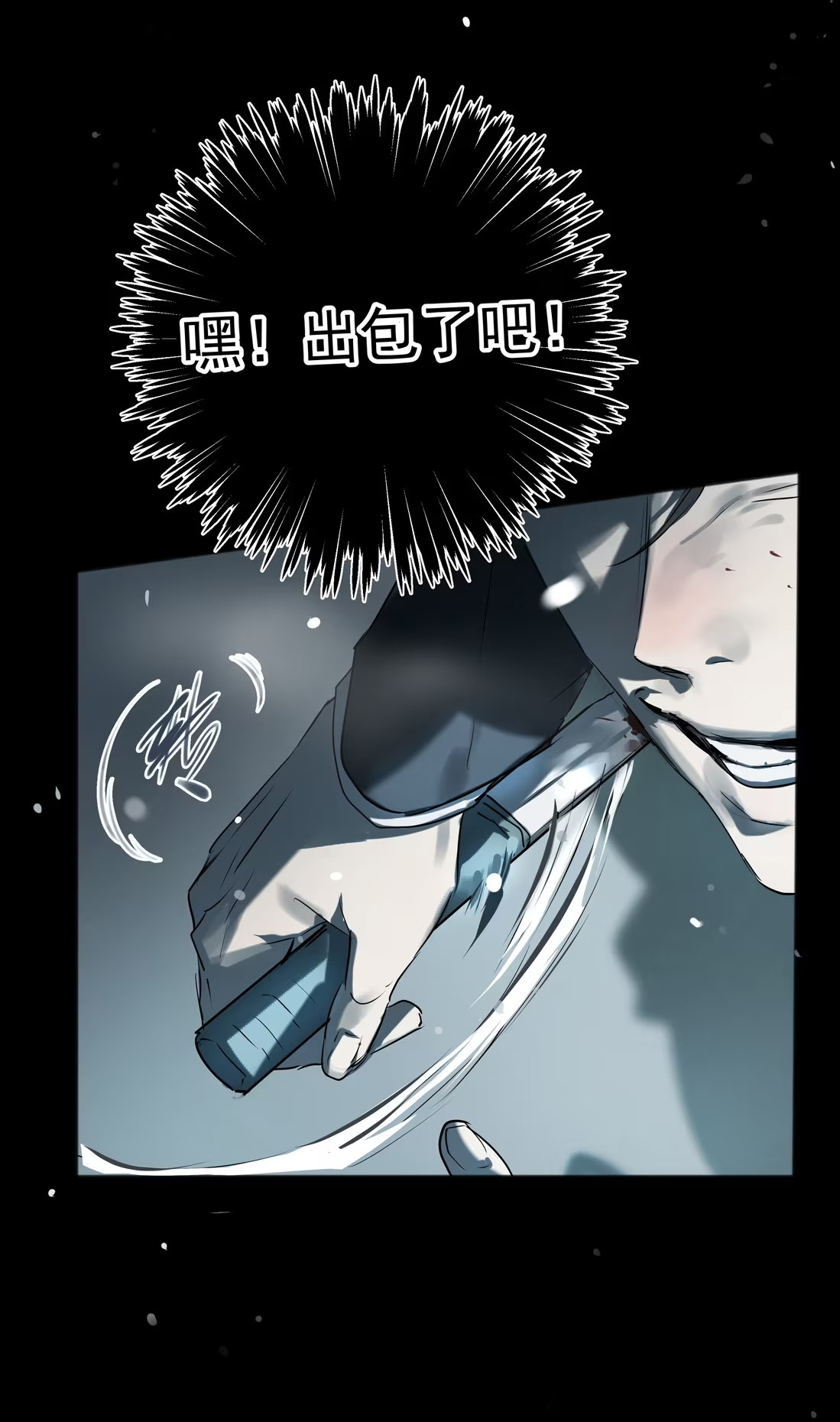 bi-cho-dien-phat-hien-toi-la-dong-loai-chap-8-39