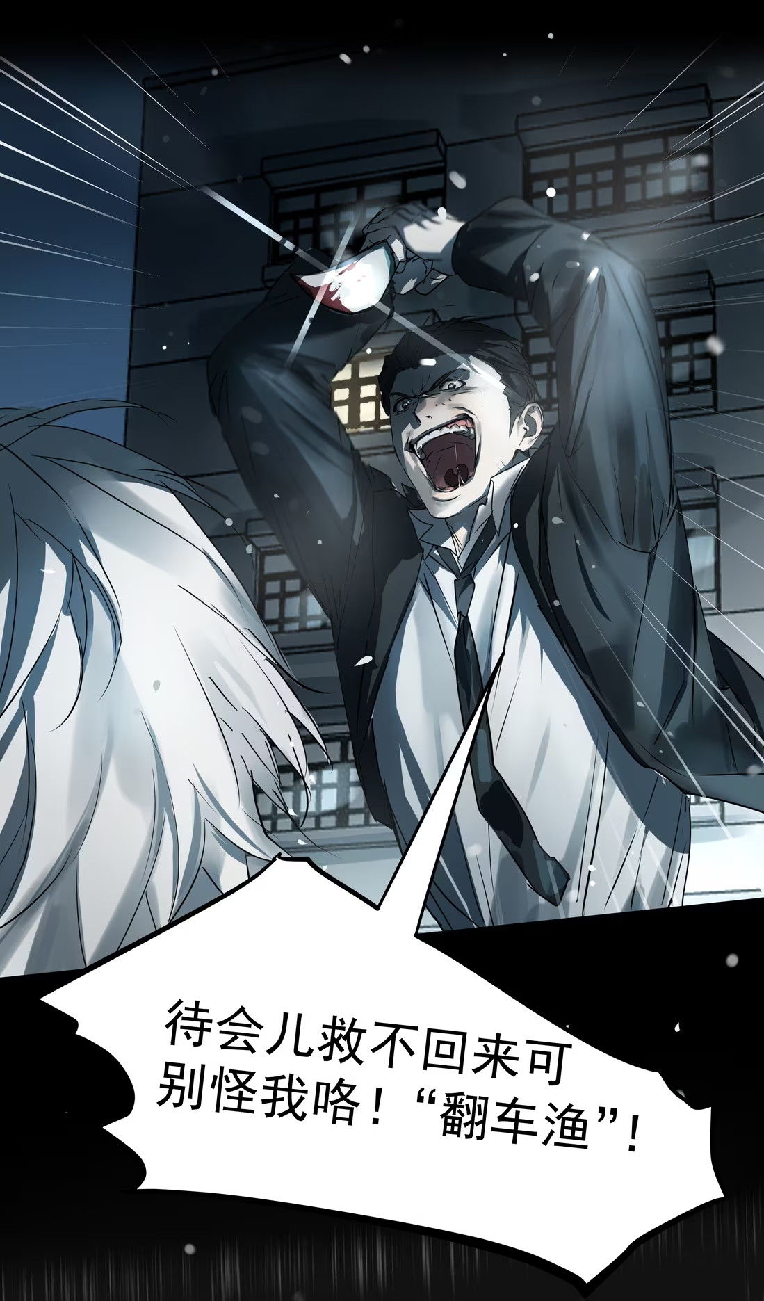 bi-cho-dien-phat-hien-toi-la-dong-loai-chap-8-40