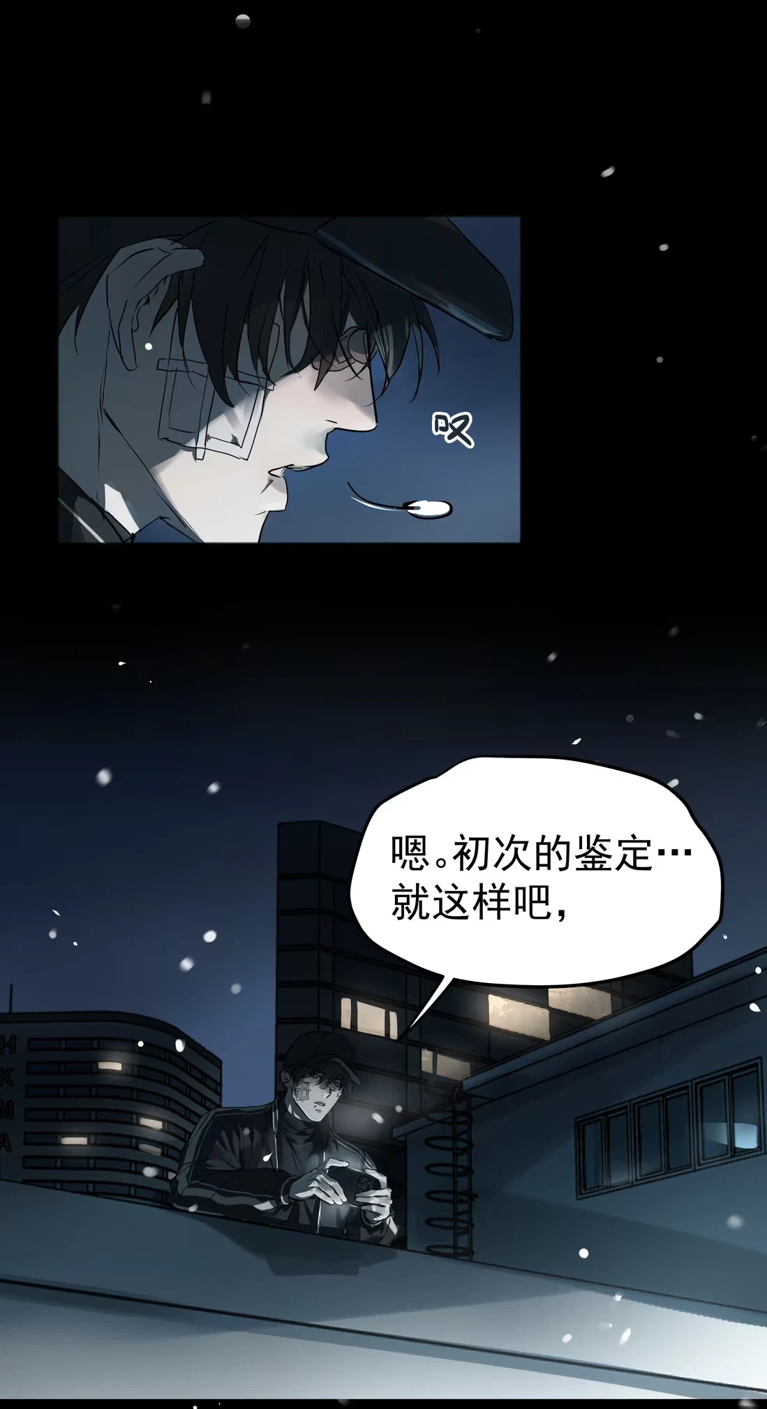 bi-cho-dien-phat-hien-toi-la-dong-loai-chap-8-43