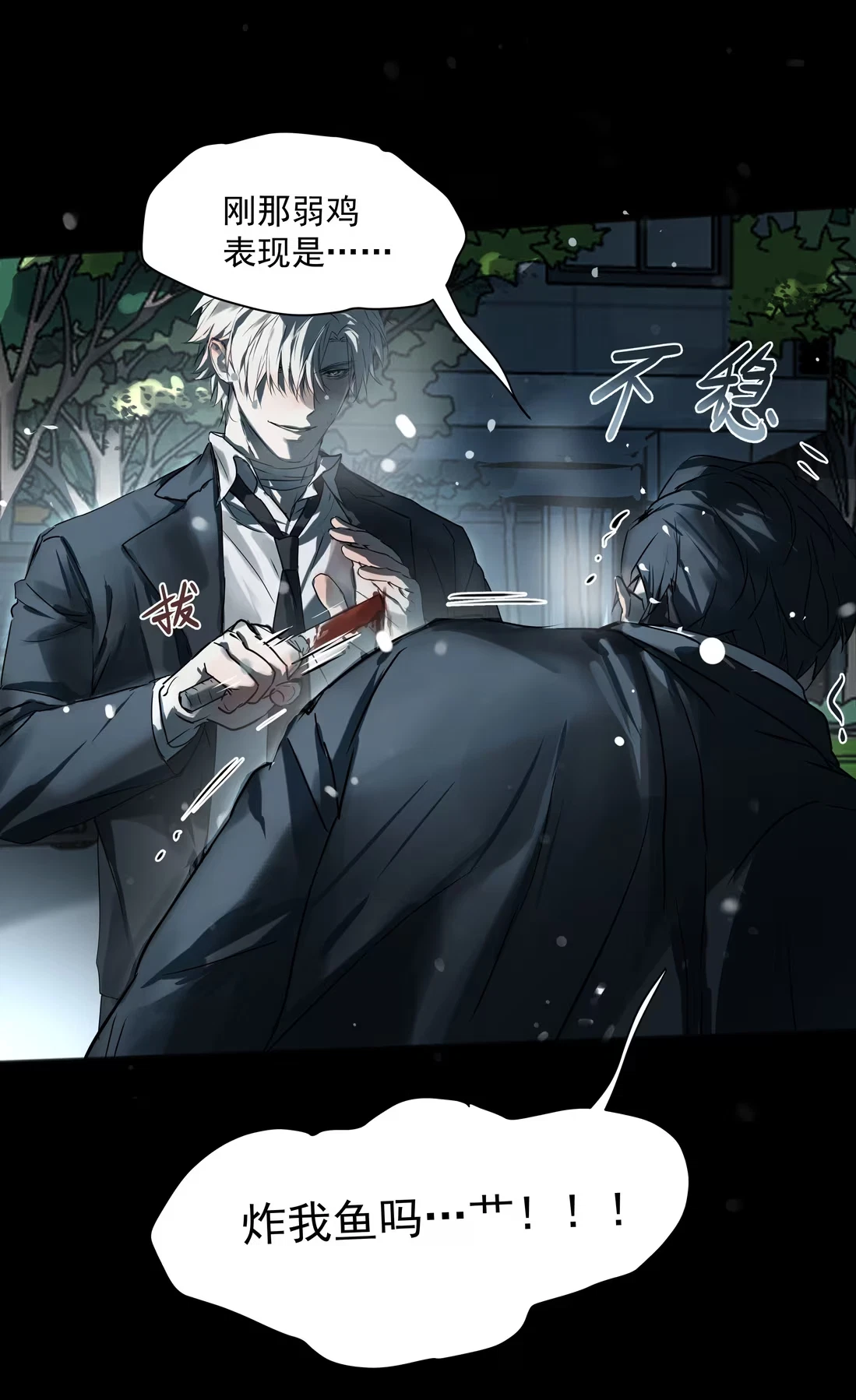 bi-cho-dien-phat-hien-toi-la-dong-loai-chap-8-53