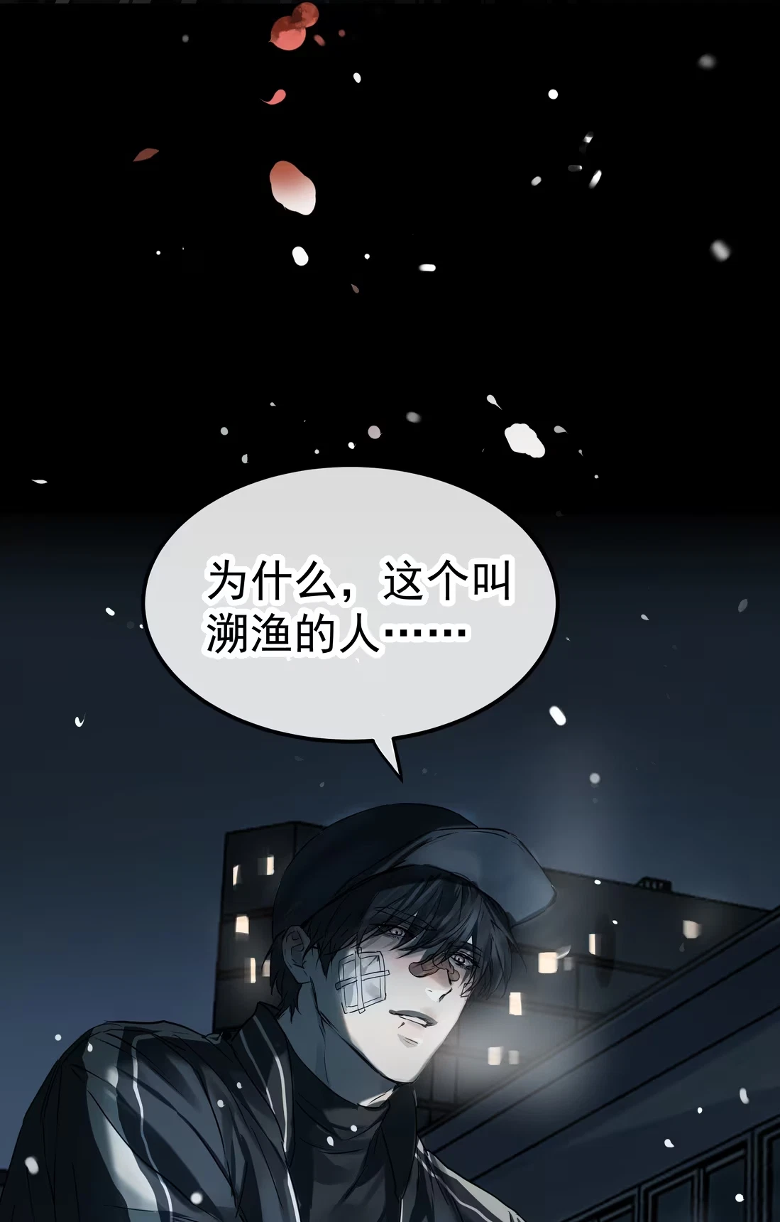 bi-cho-dien-phat-hien-toi-la-dong-loai-chap-8-56