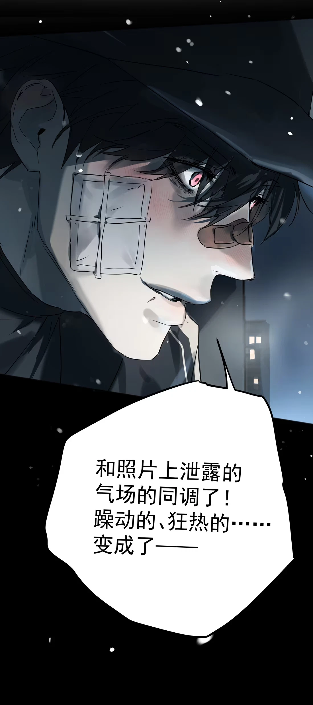 bi-cho-dien-phat-hien-toi-la-dong-loai-chap-8-58
