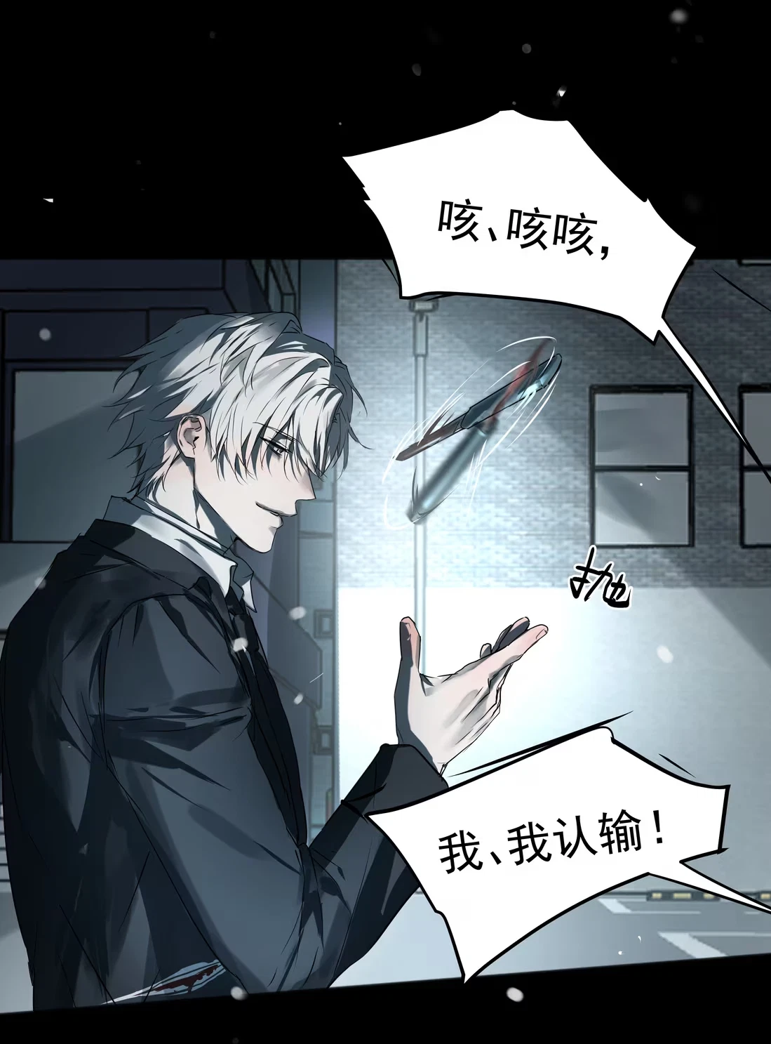 bi-cho-dien-phat-hien-toi-la-dong-loai-chap-8-60