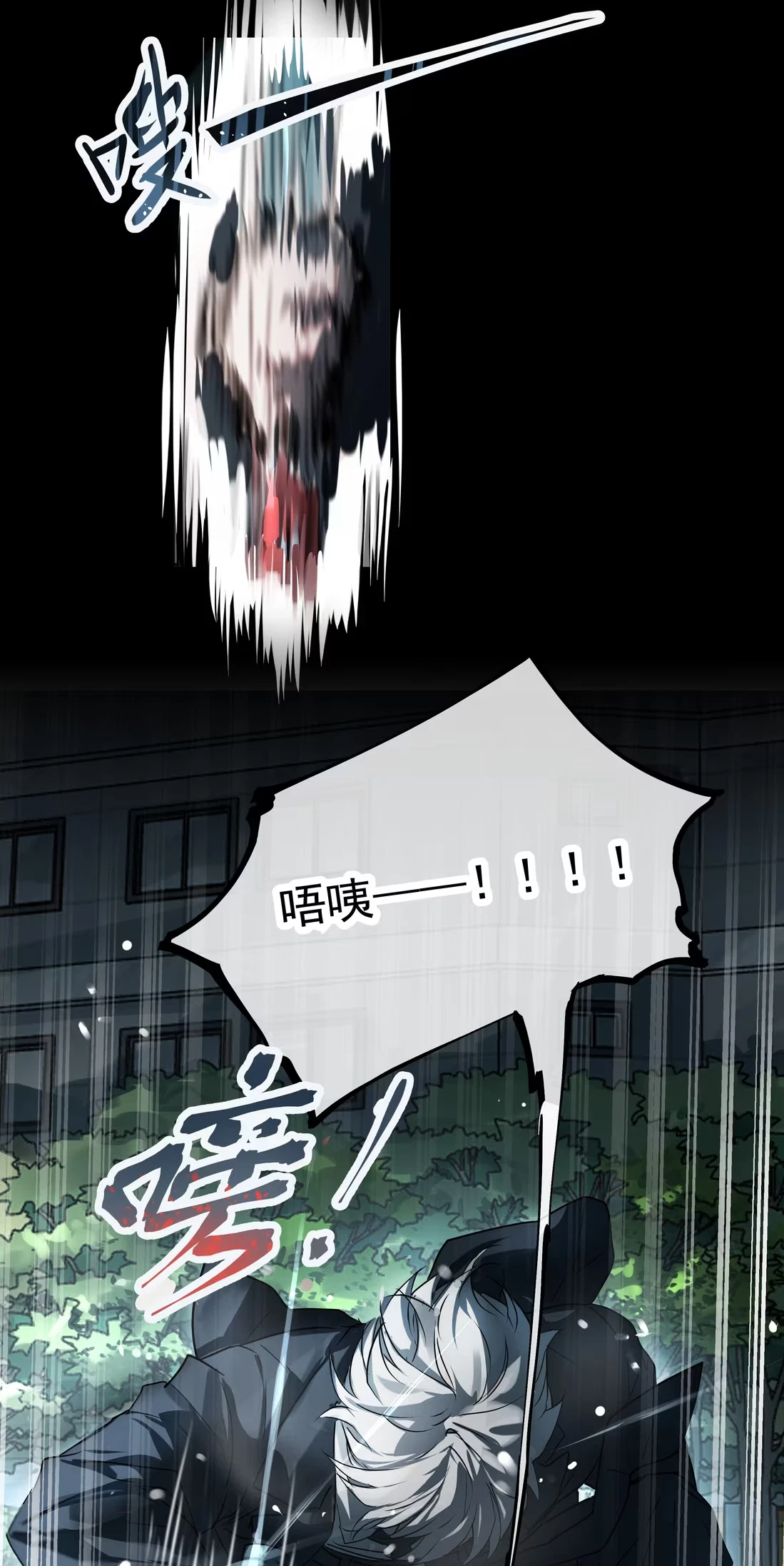 bi-cho-dien-phat-hien-toi-la-dong-loai-chap-8-62