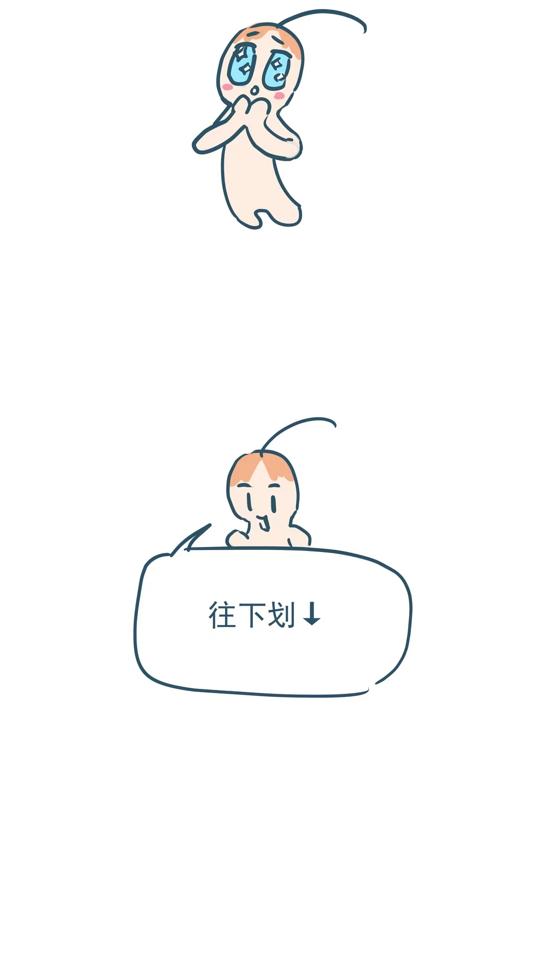 bi-cho-dien-phat-hien-toi-la-dong-loai-chap-8-67