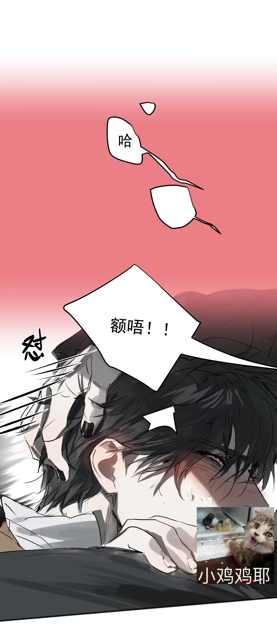 bi-cho-dien-phat-hien-toi-la-dong-loai-chap-8-68