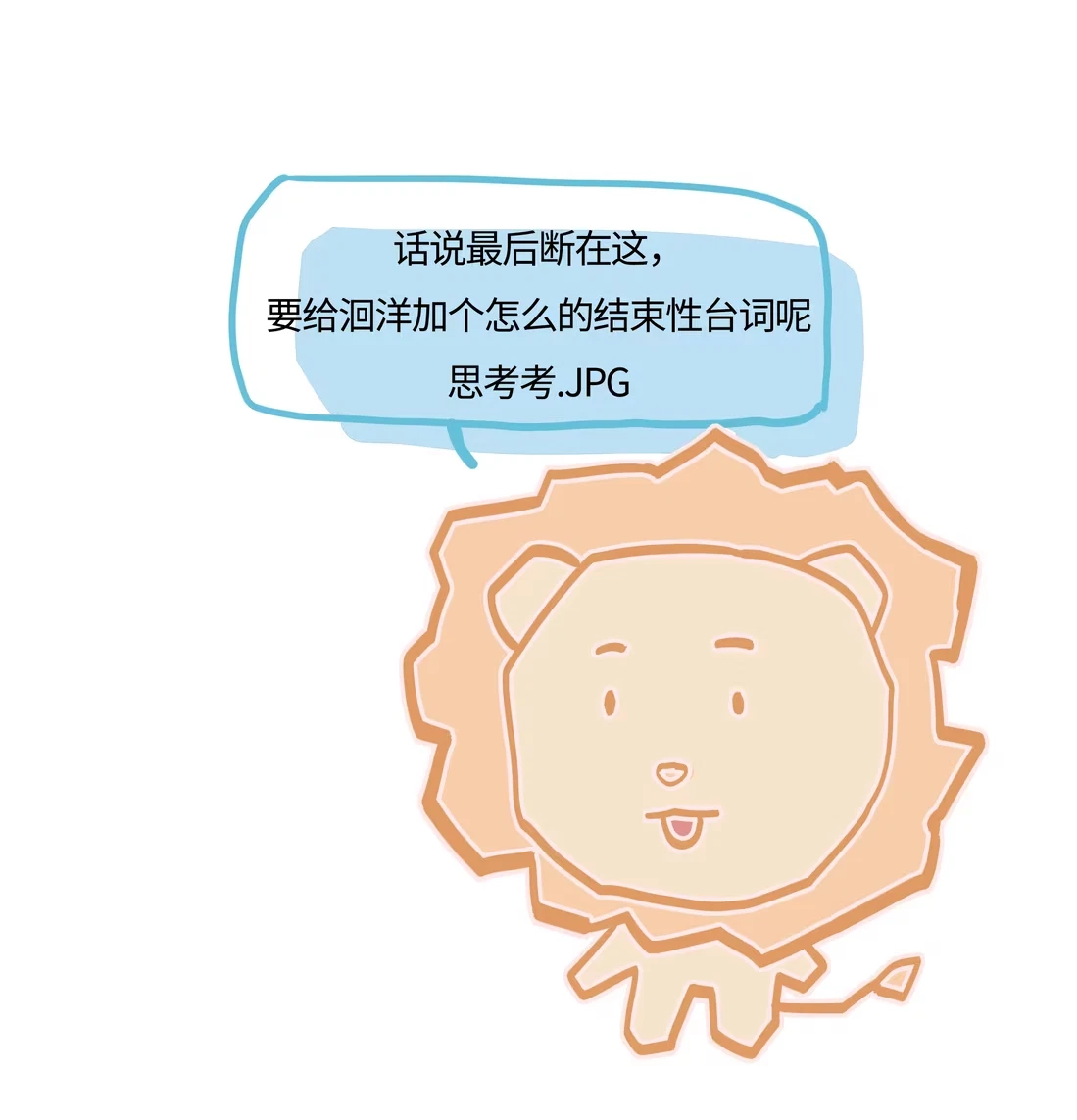bi-cho-dien-phat-hien-toi-la-dong-loai-chap-8-72