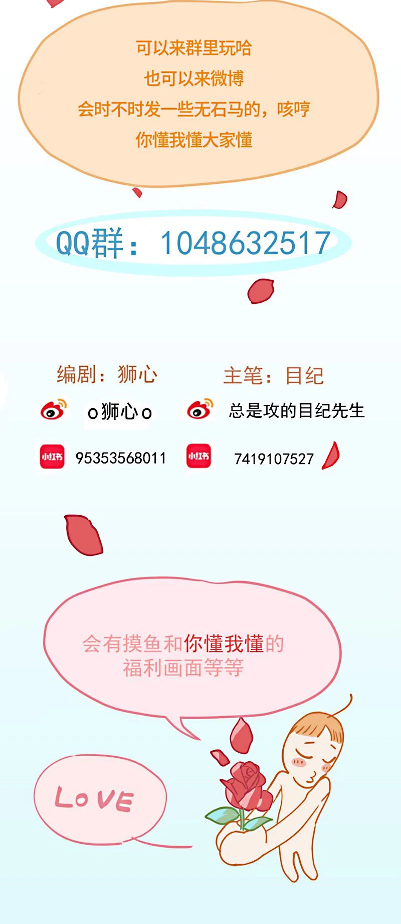 bi-cho-dien-phat-hien-toi-la-dong-loai-chap-9-68