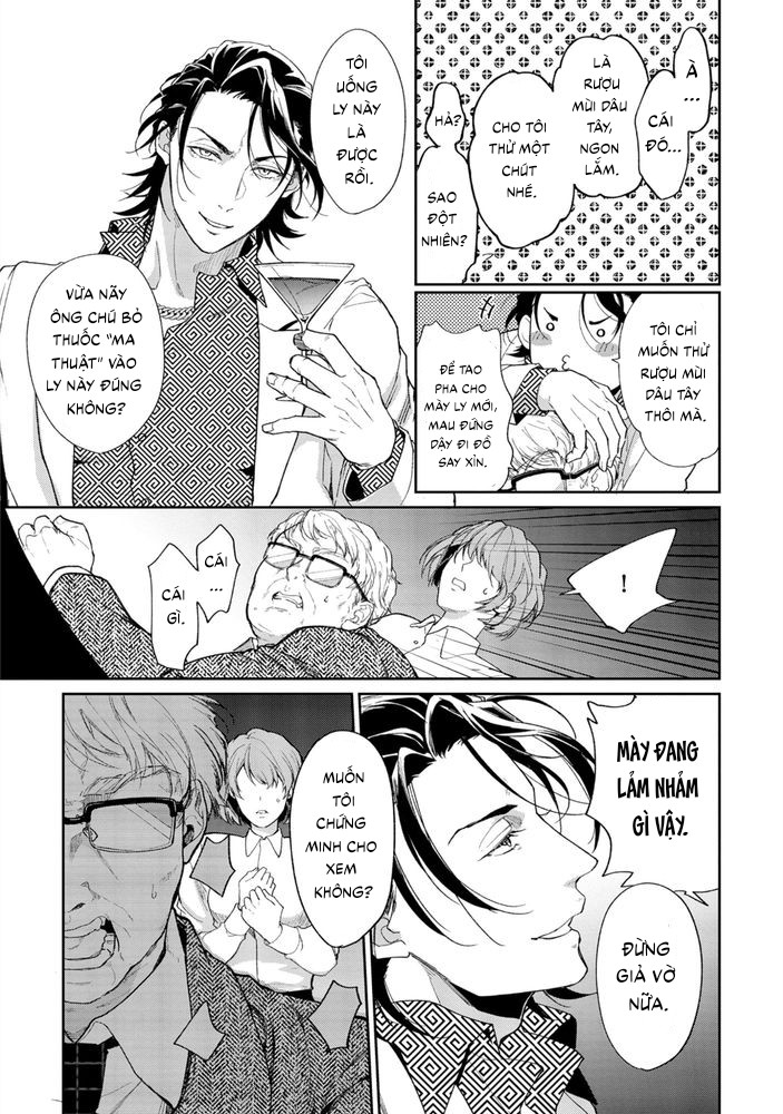 gotcha-chap-2-11