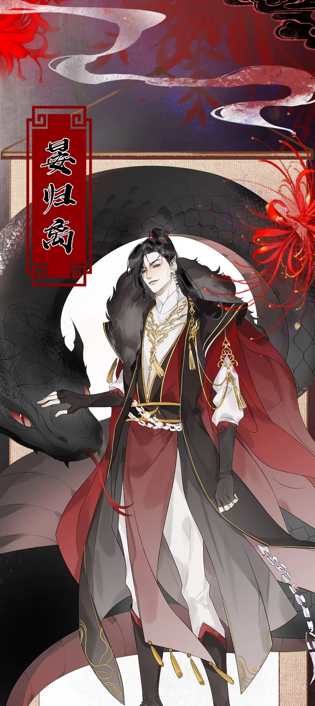 gia-lam-phu-the-voi-xa-ton-chap-1-2