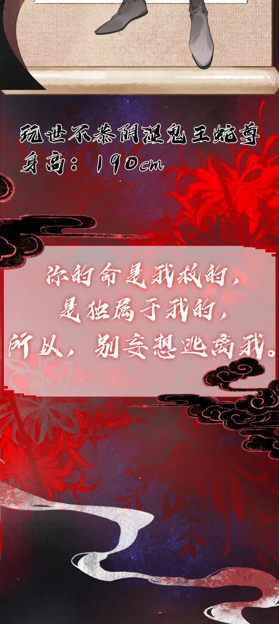 gia-lam-phu-the-voi-xa-ton-chap-1-3