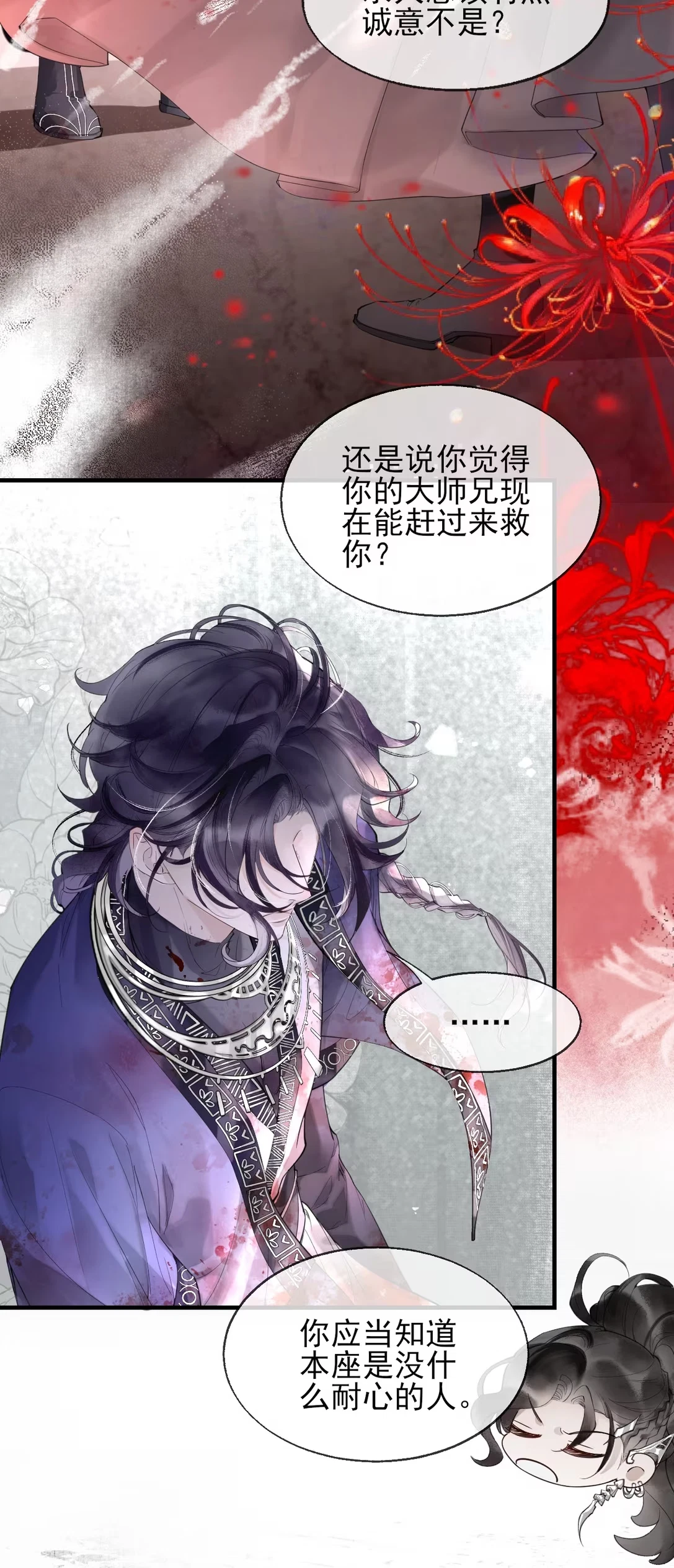gia-lam-phu-the-voi-xa-ton-chap-2-26