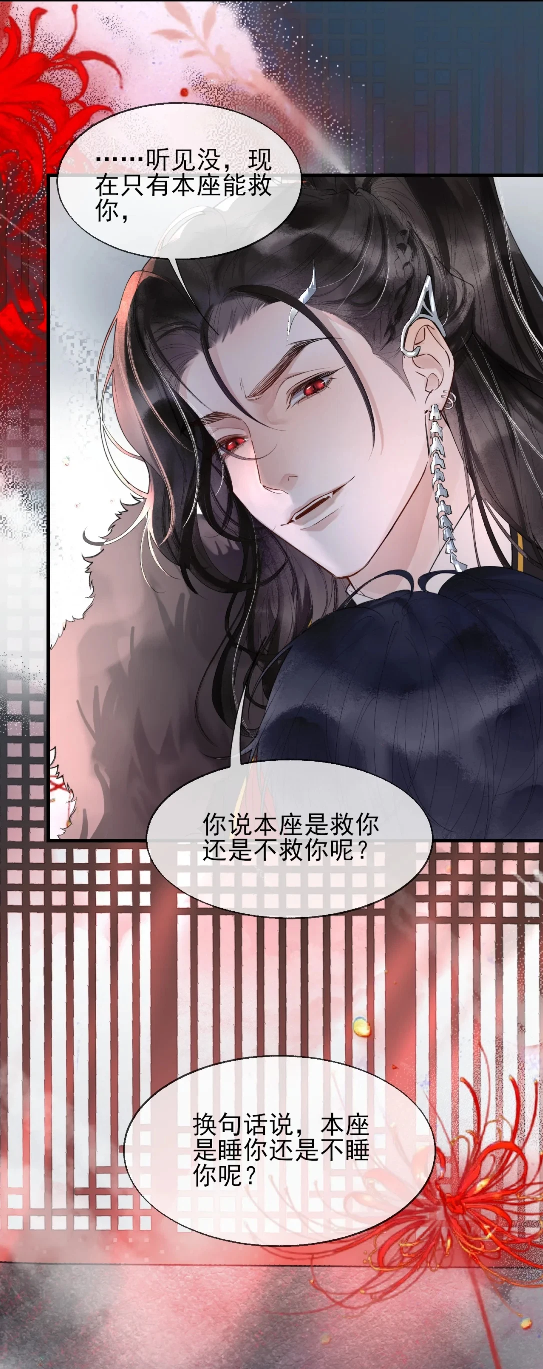 gia-lam-phu-the-voi-xa-ton-chap-2-43