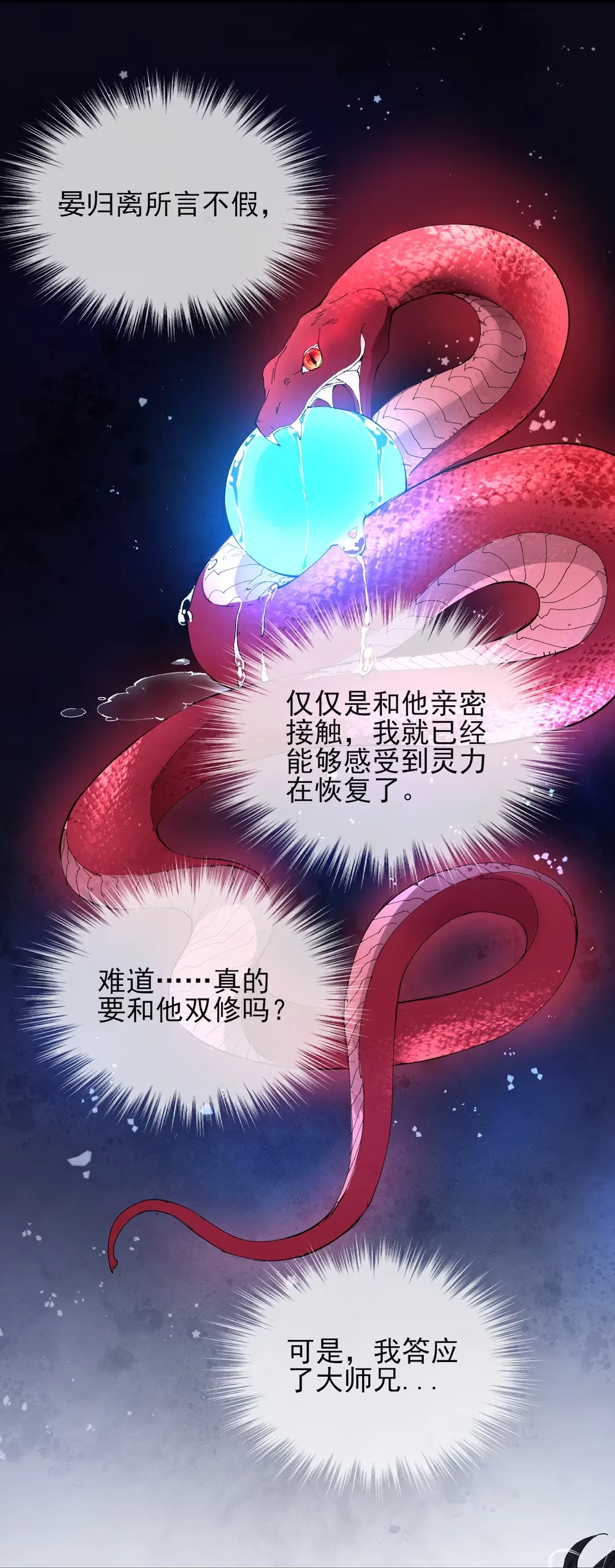 gia-lam-phu-the-voi-xa-ton-chap-3-4