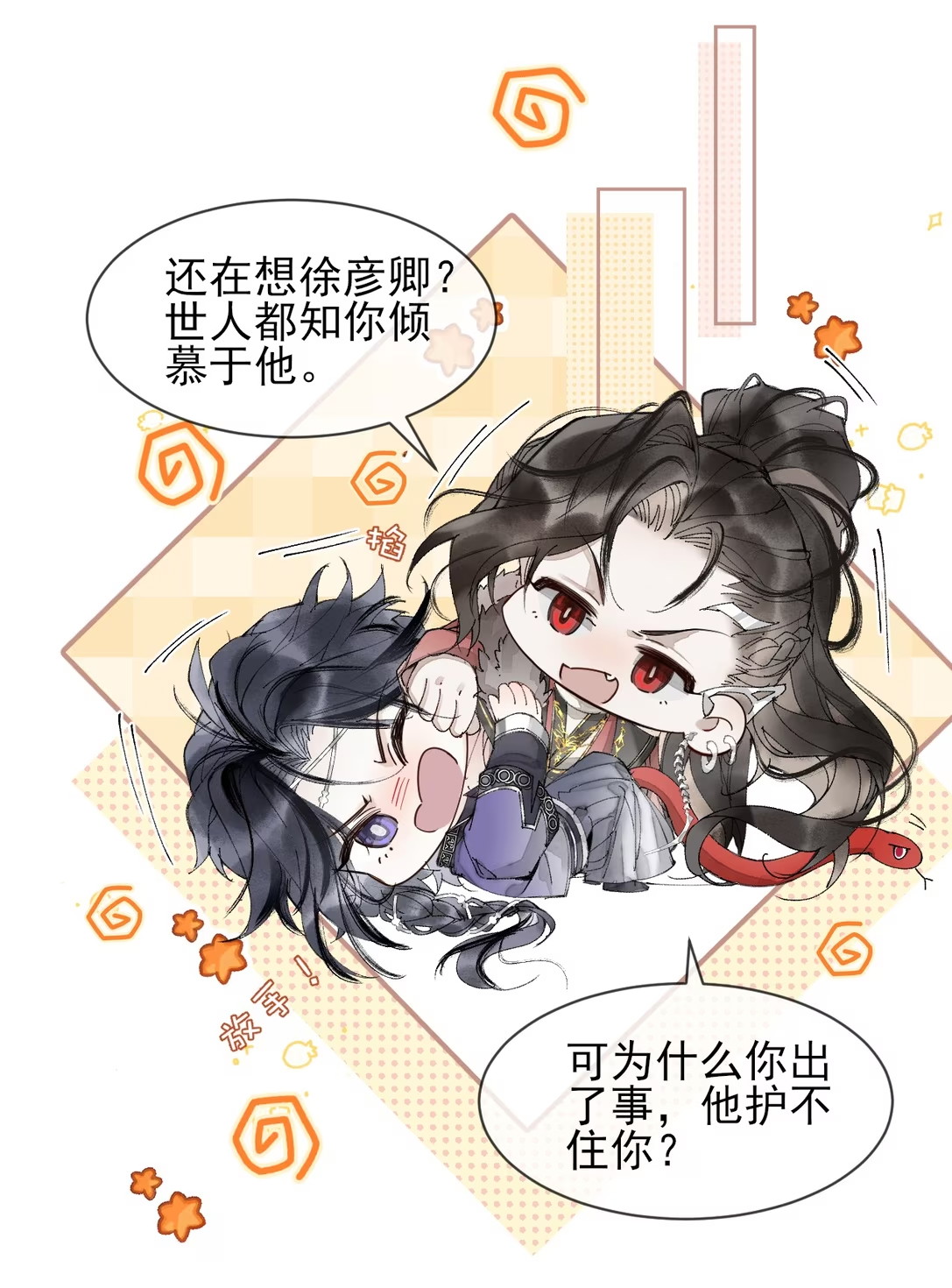 gia-lam-phu-the-voi-xa-ton-chap-3-18