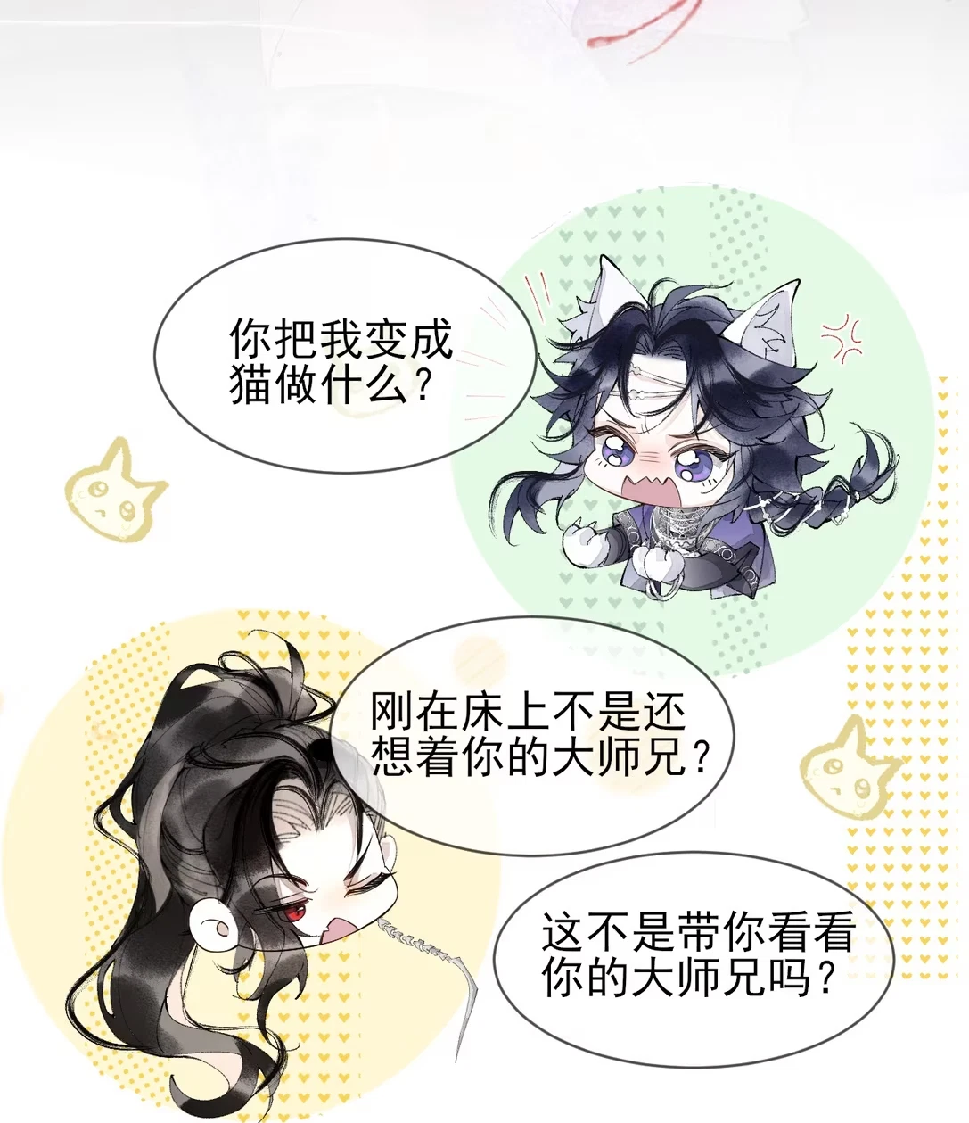 gia-lam-phu-the-voi-xa-ton-chap-4-3