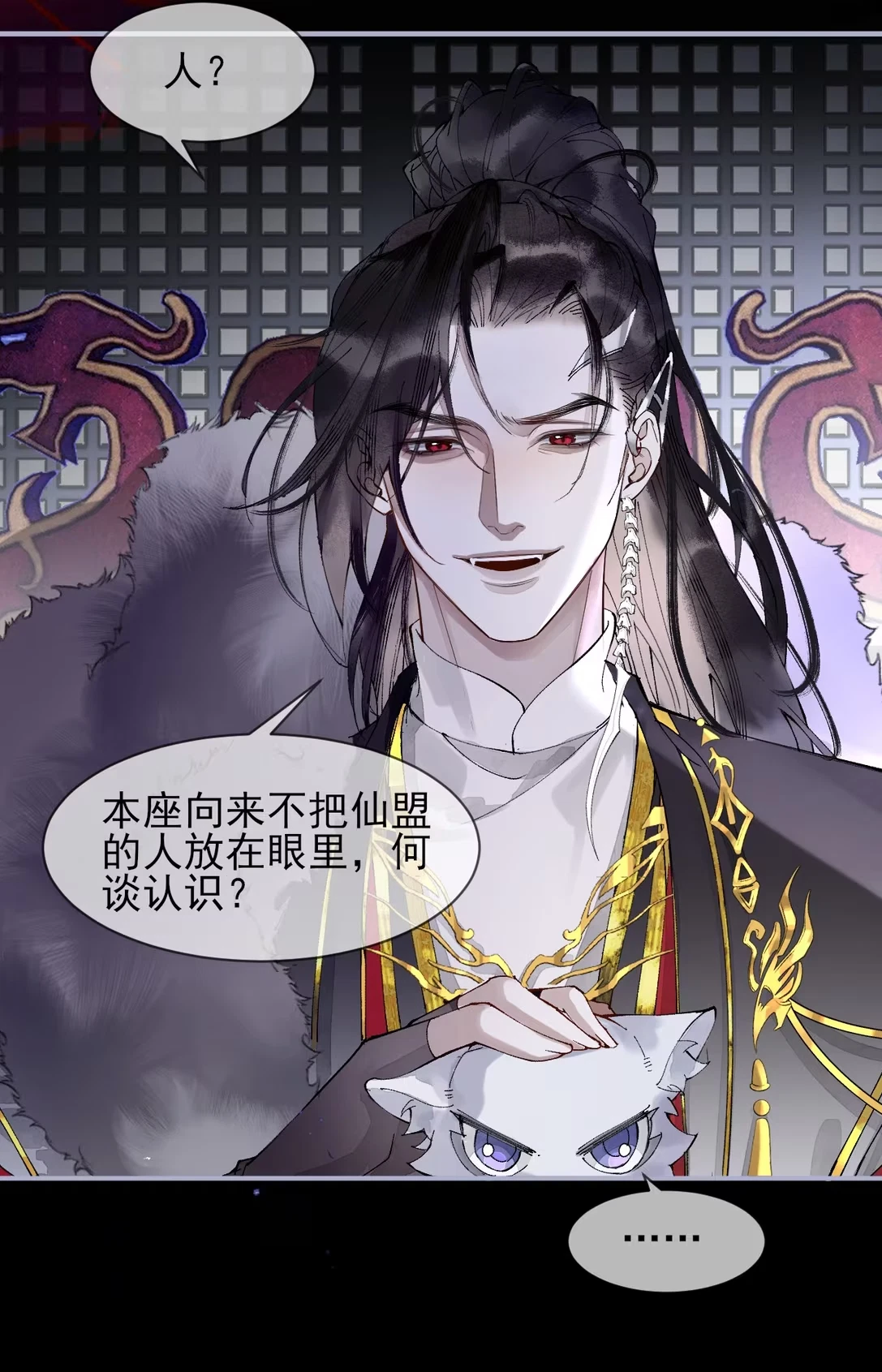 gia-lam-phu-the-voi-xa-ton-chap-4-8