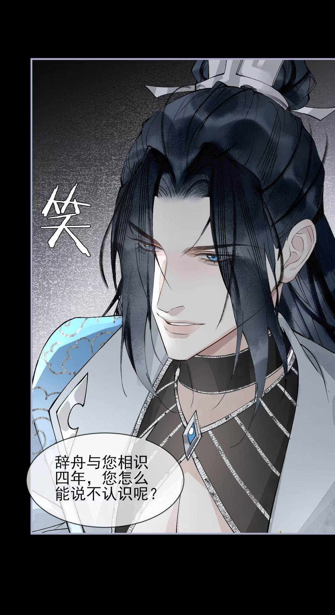 gia-lam-phu-the-voi-xa-ton-chap-4-9