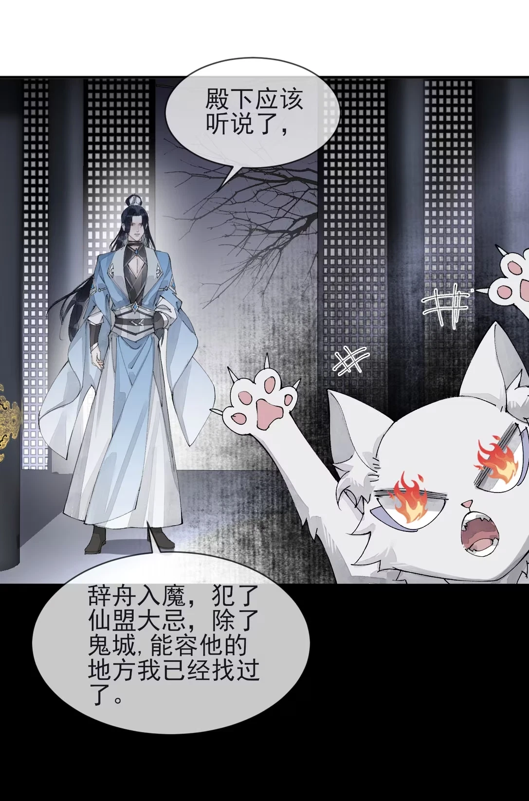 gia-lam-phu-the-voi-xa-ton-chap-4-24