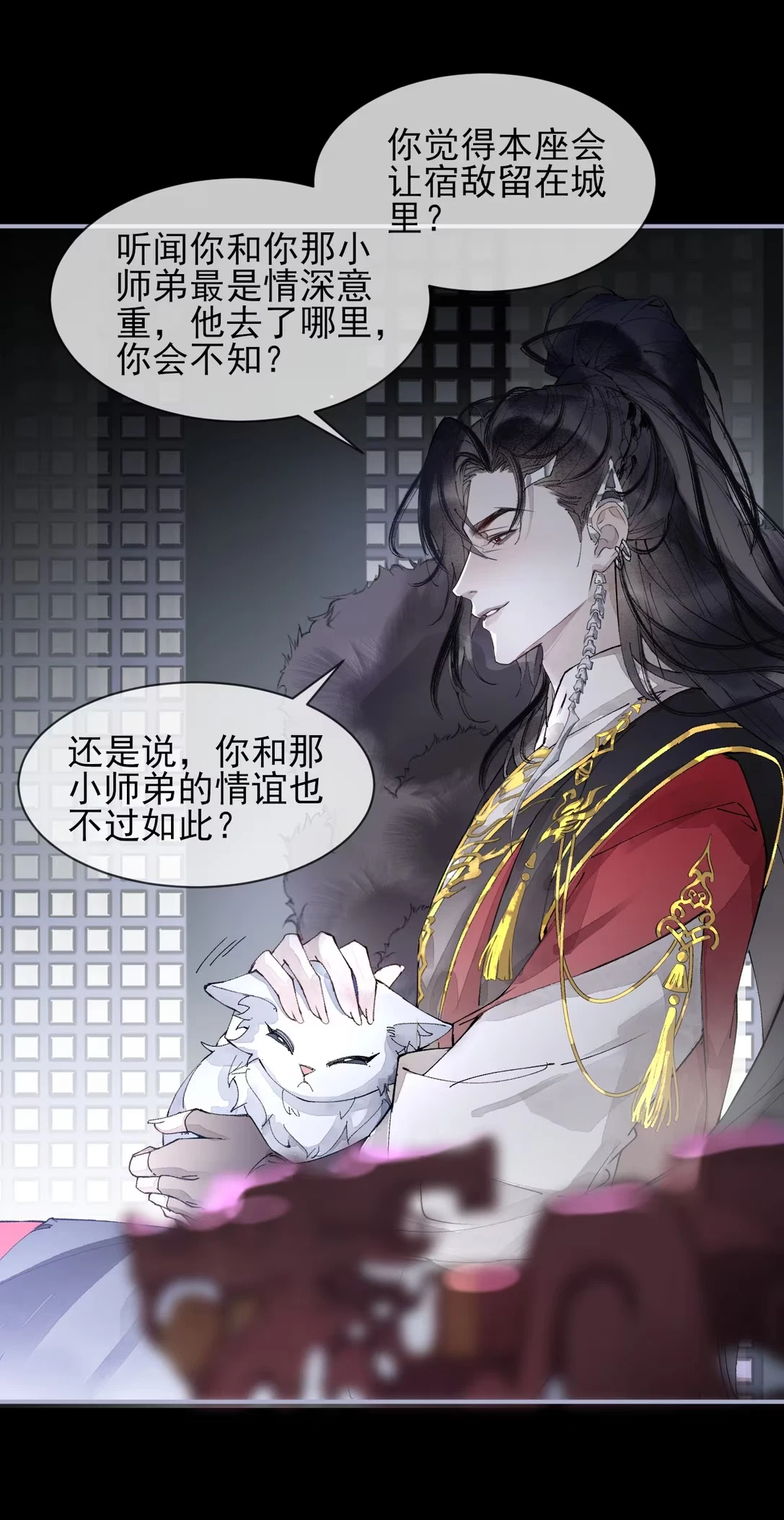 gia-lam-phu-the-voi-xa-ton-chap-4-25