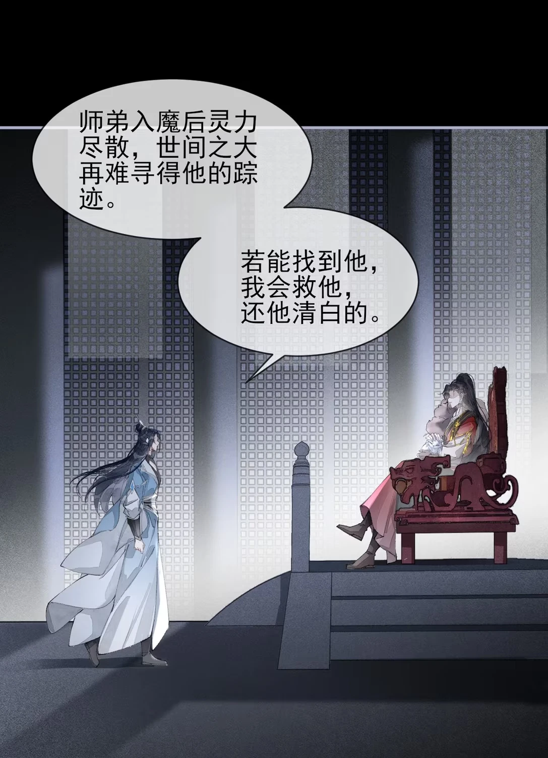 gia-lam-phu-the-voi-xa-ton-chap-4-26