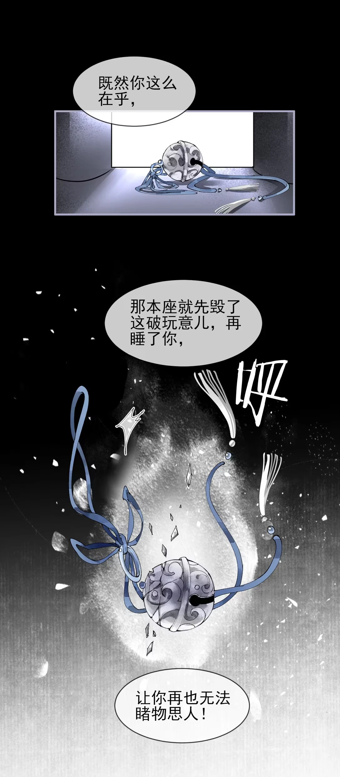 gia-lam-phu-the-voi-xa-ton-chap-5-1