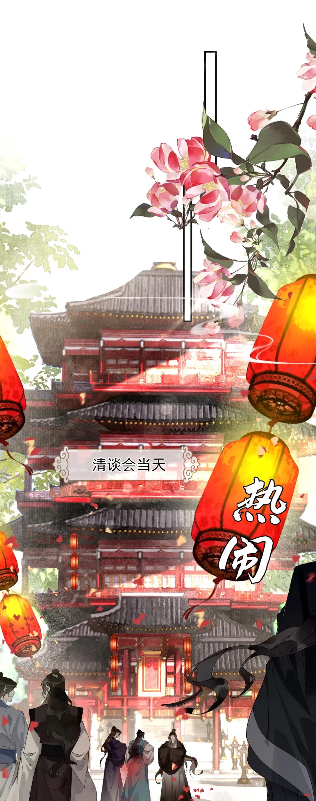 gia-lam-phu-the-voi-xa-ton-chap-5-27