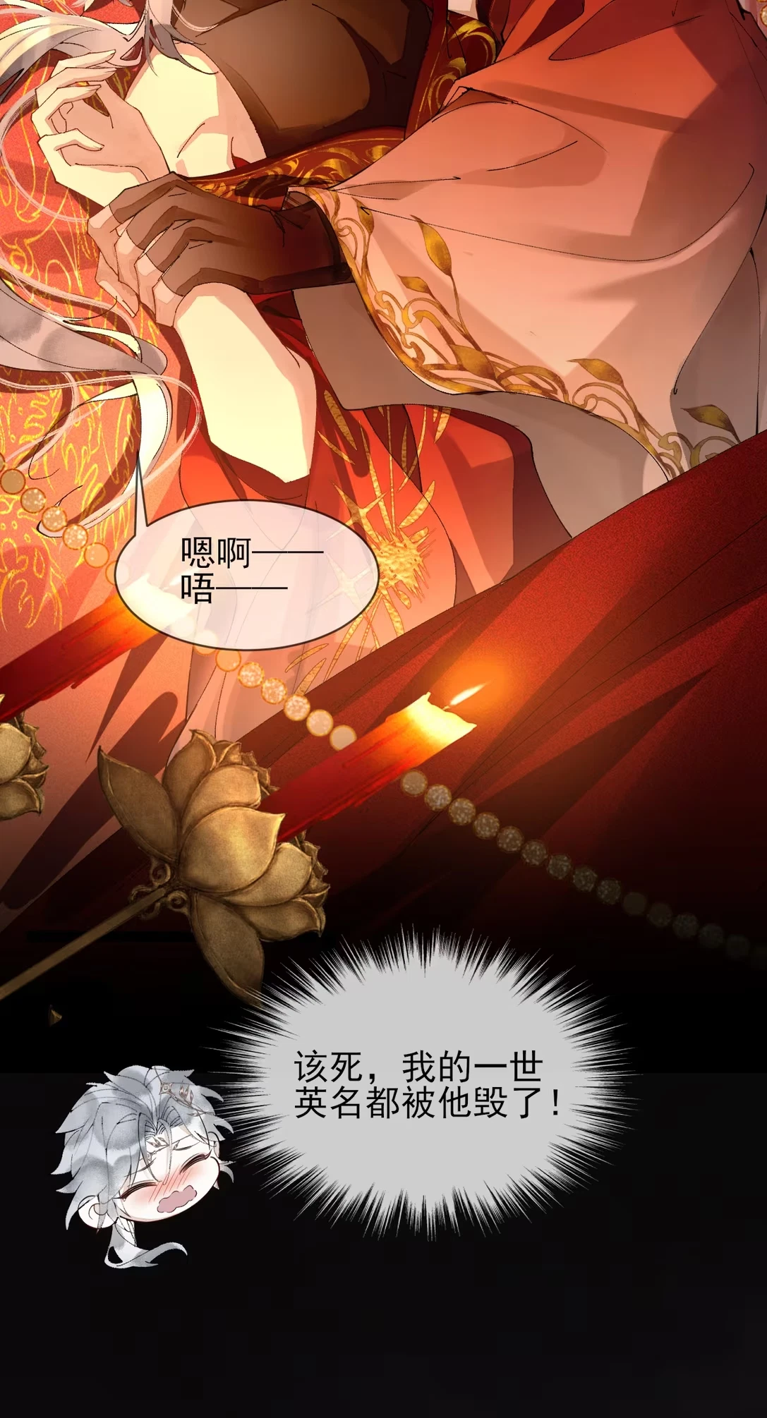 gia-lam-phu-the-voi-xa-ton-chap-7-31