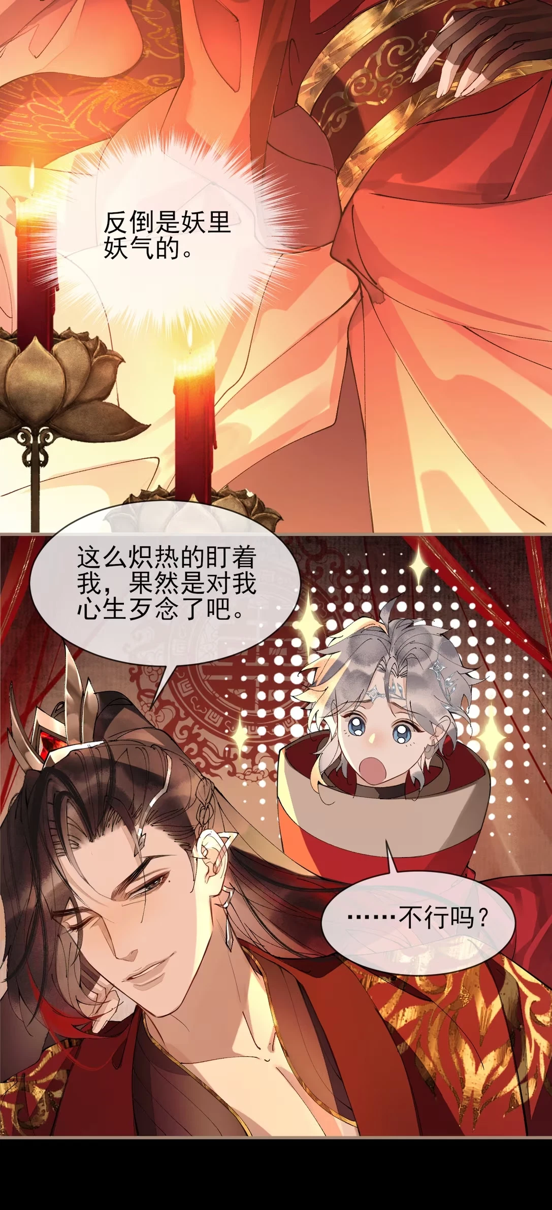 gia-lam-phu-the-voi-xa-ton-chap-7-36