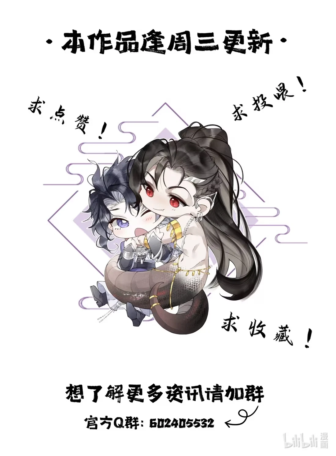 gia-lam-phu-the-voi-xa-ton-chap-7-46