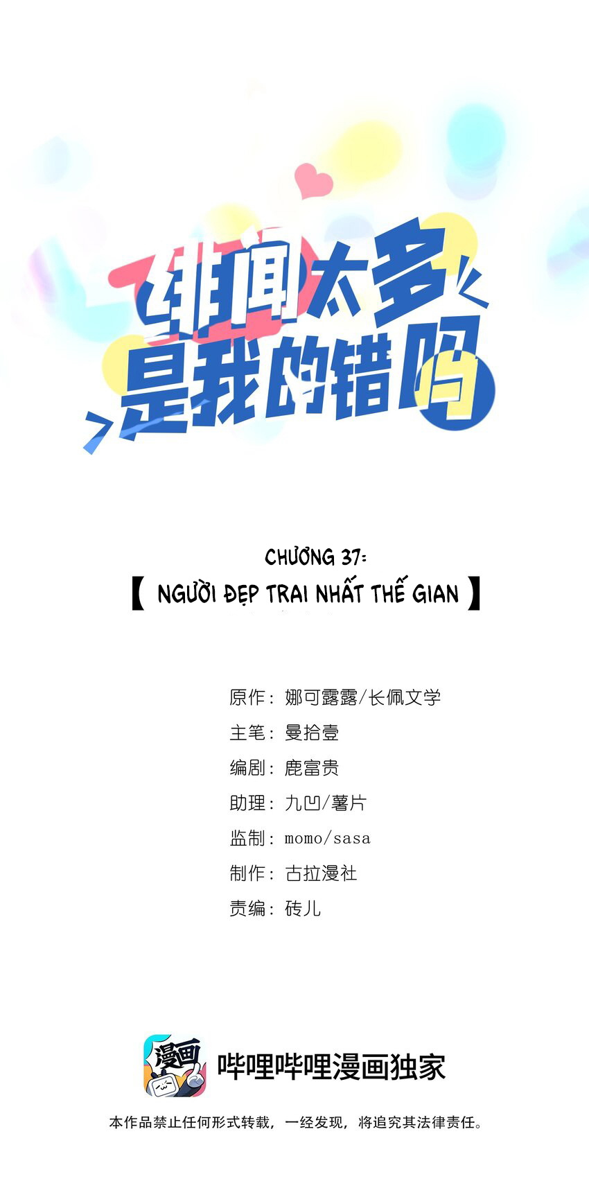 scandal-qua-nhieu-la-loi-cua-toi-u--chap-37-0