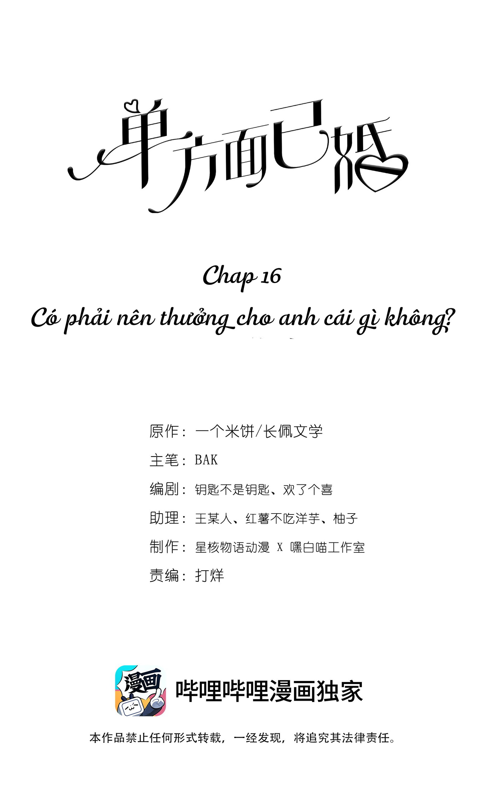 don-phuong-ket-hon--chap-16-0