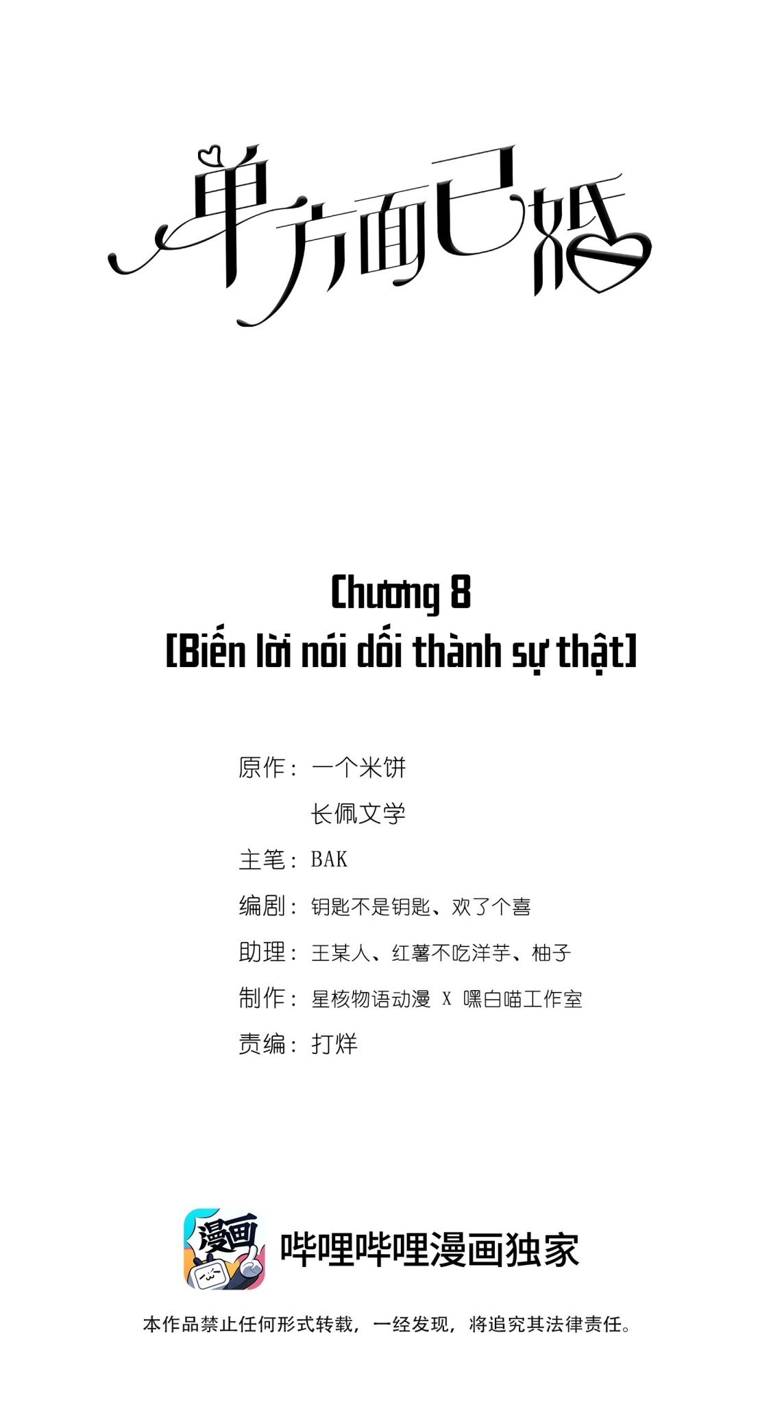 don-phuong-ket-hon--chap-8-0