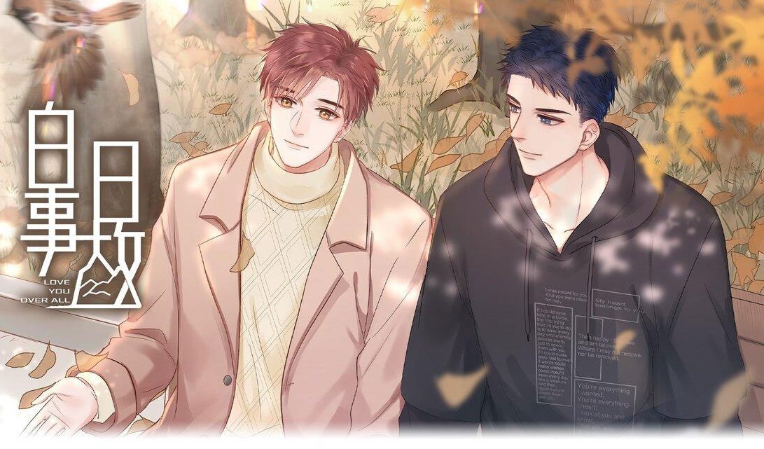 Bạch Nhật Sự Cố Chapter 1 - Next Chapter 2