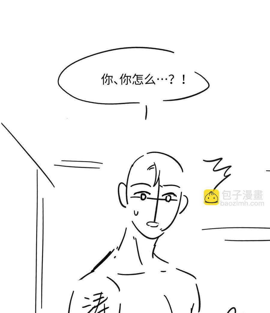 xin-ly-hon-chap-87-55