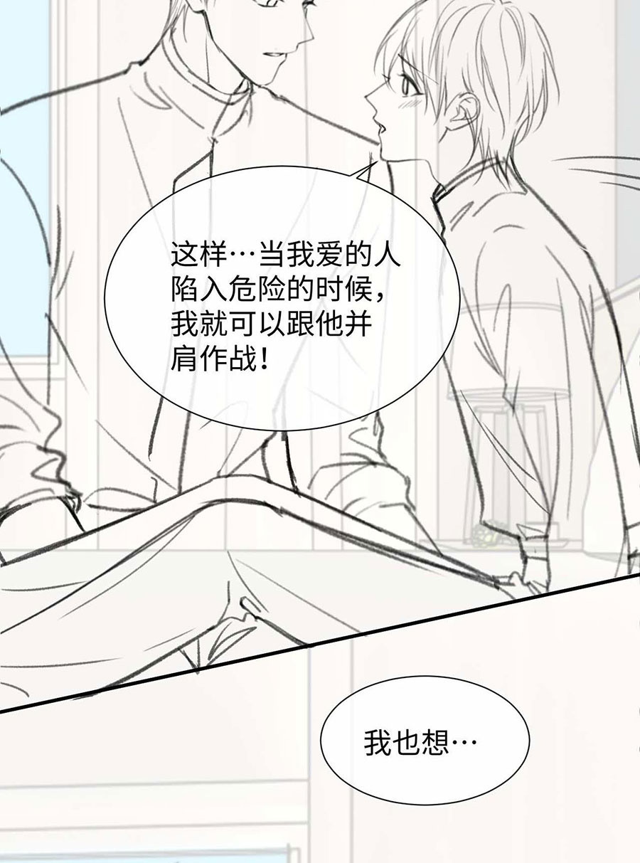 xin-ly-hon-chap-88-53