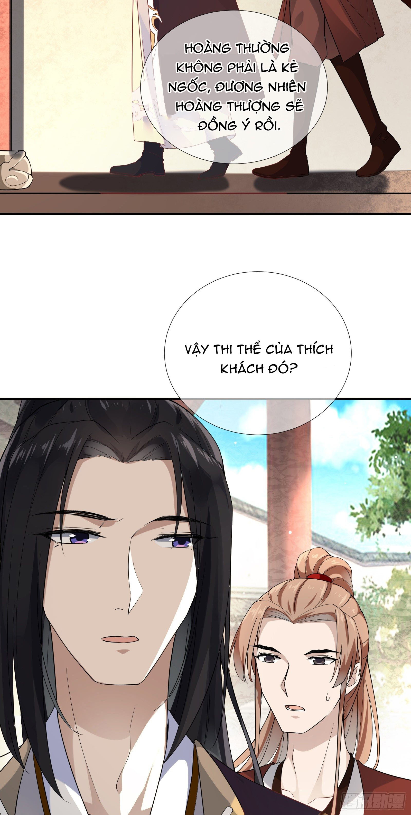 co-thanh-chap-47-8