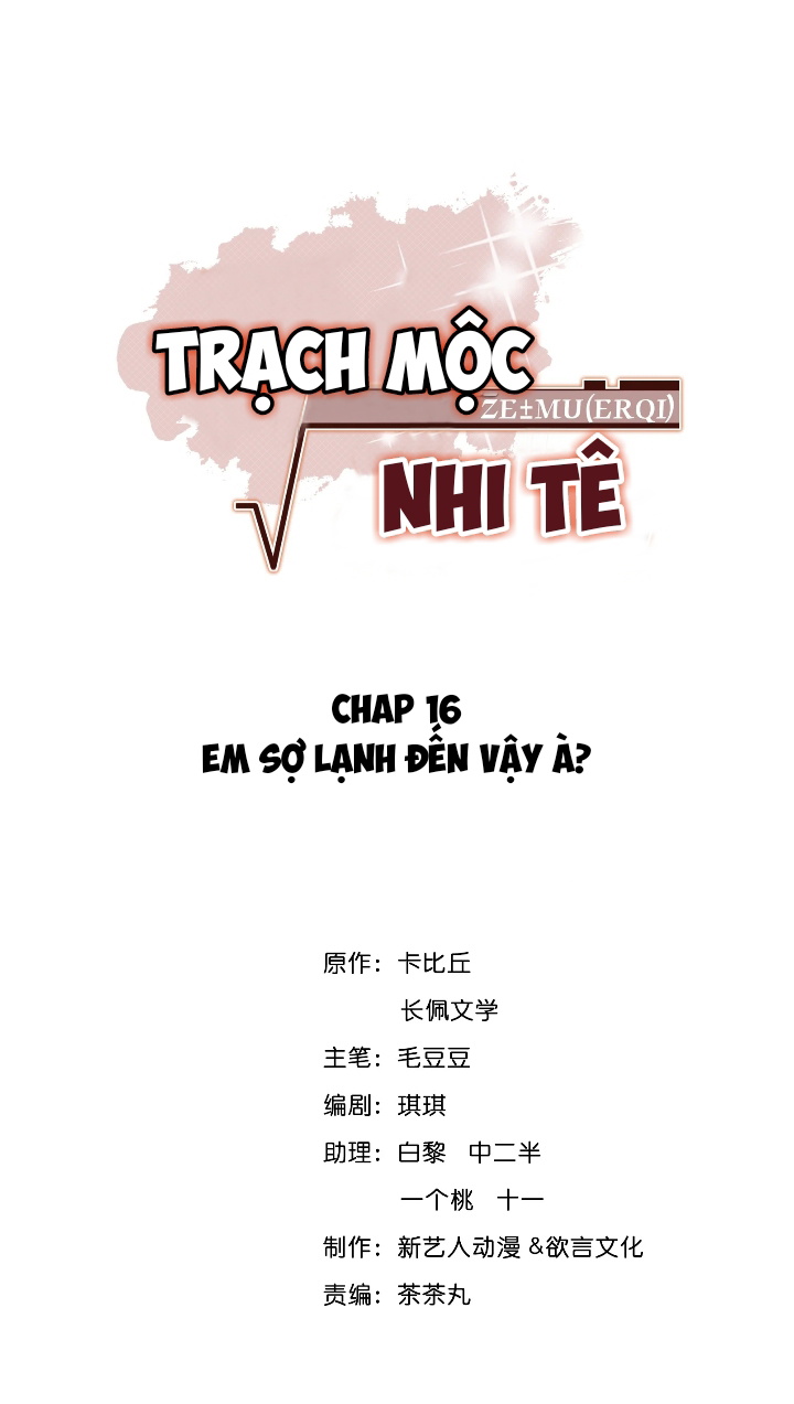 Trạch Mộc Nhi Tê Chapter 16 - Next Chapter 17