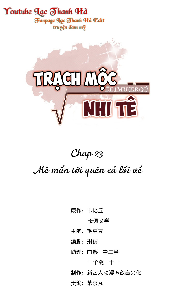 Trạch Mộc Nhi Tê Chapter 23 - Next Chapter 24