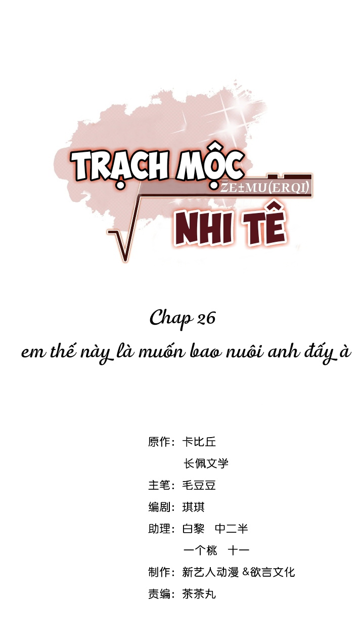 Trạch Mộc Nhi Tê Chapter 26 - Next Chapter 27