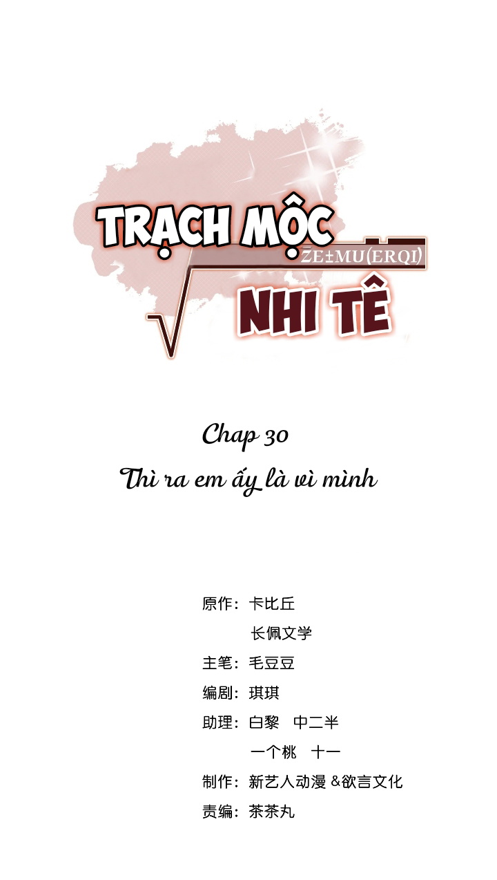 Trạch Mộc Nhi Tê Chapter 30 - Next Chapter 31