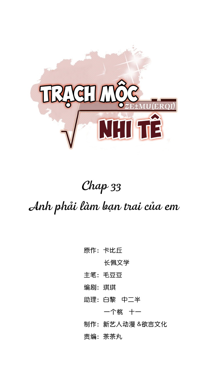 Trạch Mộc Nhi Tê Chapter 33 - Next Chapter 34