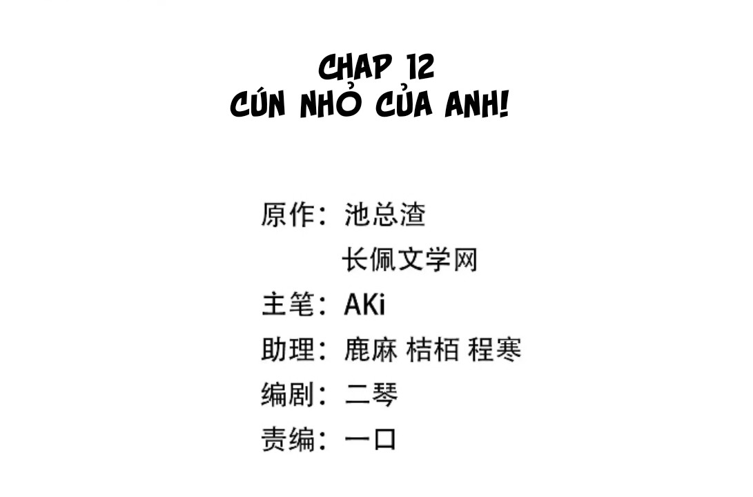 bui-bao--chap-12-1