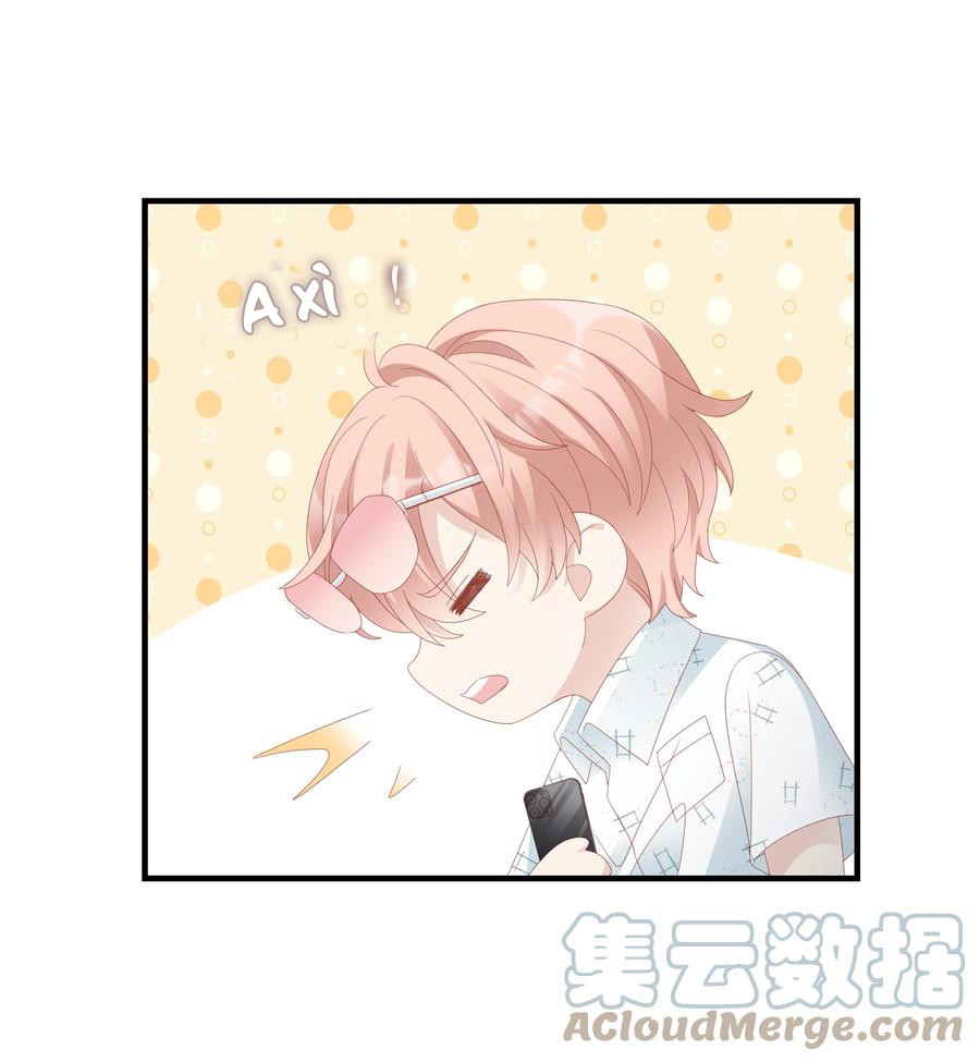 bui-bao--chap-26-9