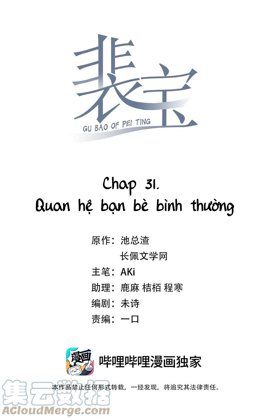 bui-bao--chap-31-1