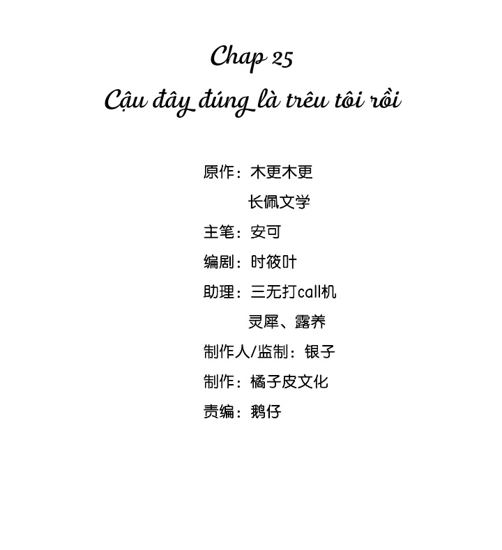 cau-vong-ho-phach--chap-25-1