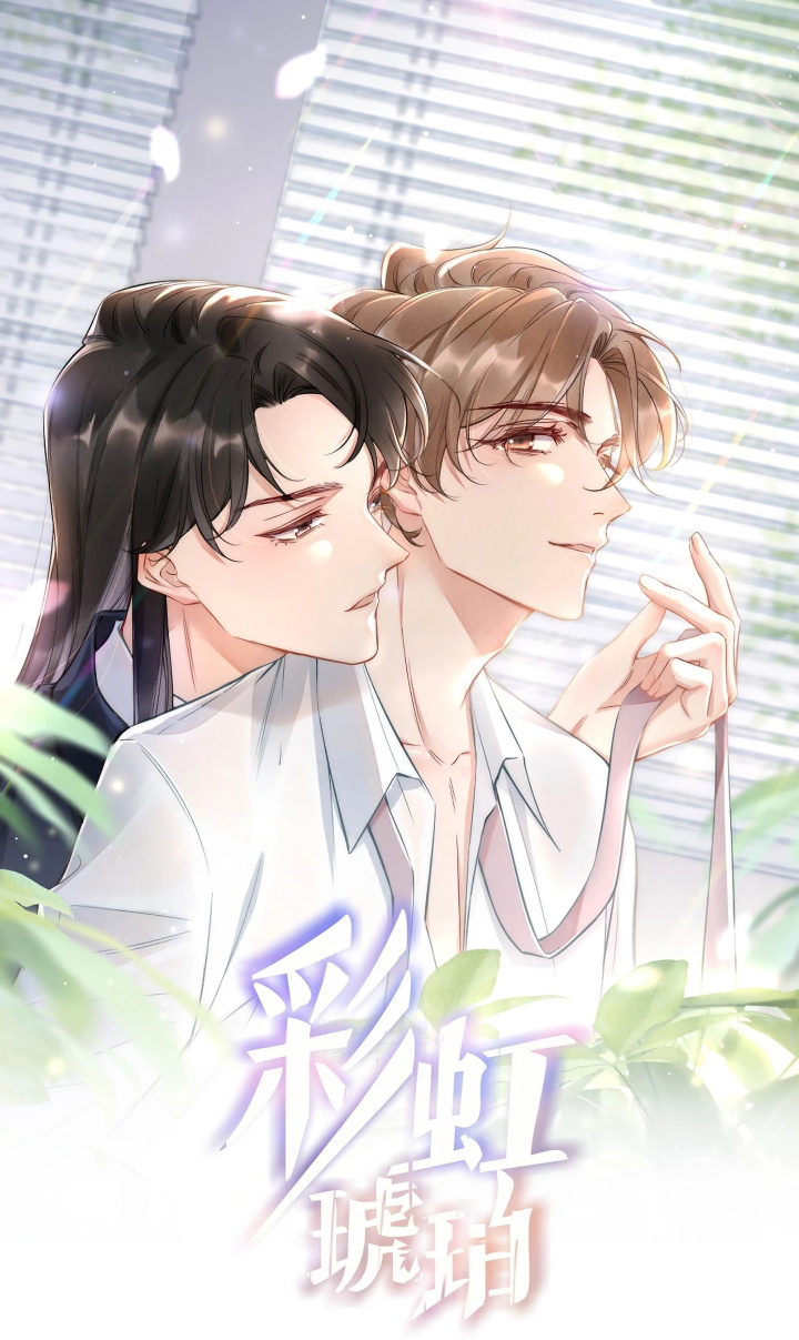 cau-vong-ho-phach--chap-31-0