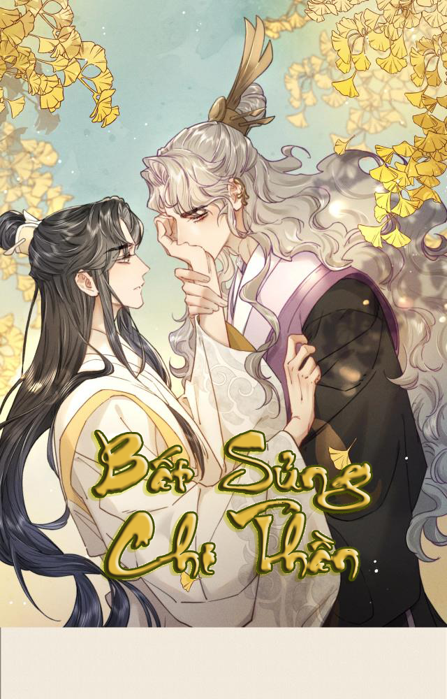 Bất sủng chi thần Chapter 0: Giới Thiệu 1 - Next Chapter 1